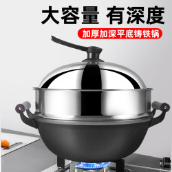 鑄鐵燉鍋東北燉大鵞鍋燉菜鍋加厚老式生鐵鍋家用雙耳加深炒鍋平底