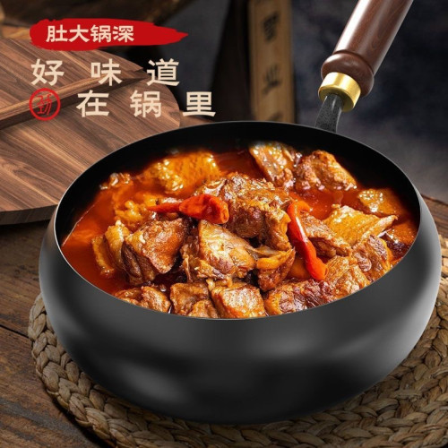 古法大肚鍋正宗章丘不沾鐵鍋小炒鍋炒菜燉湯24CM小鐵鍋