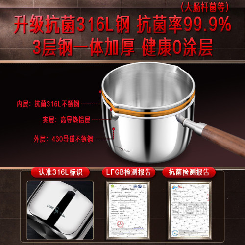 三四鋼316L不鏽鋼潑油專用小鍋加厚一體淋油小鍋迷你小油鍋廚房