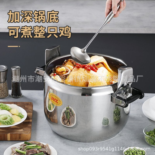 不鏽鋼防爆鍋商用大容量壓力鍋商用瓦斯防爆鍋酒店餐廳高壓鍋