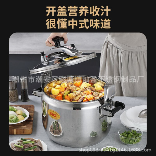 不鏽鋼防爆鍋商用大容量壓力鍋商用瓦斯防爆鍋酒店餐廳高壓鍋