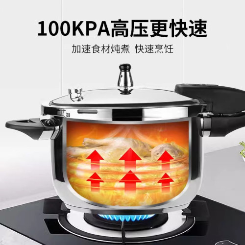 304不鏽鋼家用高壓鍋加厚防爆商用瓦斯爐電磁爐壓力鍋