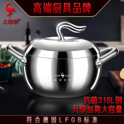 三四鋼316不鏽鋼湯鍋家用2024新款雙耳蘋果鍋帶蒸籠食品級加厚