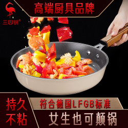 三四鋼陶瓷牛排煎鍋平底不沾鍋家用早餐深煎鍋電磁爐煤氣煎蛋餅鍋