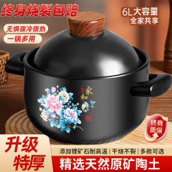 砂鍋燉鍋家用瓦斯耐高溫陶瓷煲湯鍋乾燒不裂瓦斯爐煲仔飯湯煲沙鍋
