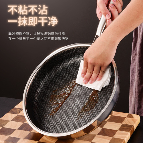 304三層鋼不鏽鋼平底鍋煎鍋炒鍋家用不沾鍋無油煙炒菜鍋煎盤