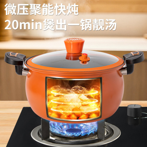 胖墩墩微壓鍋家用不沾湯鍋胖嘟嘟多功能小型電磁爐瓦斯通用燉鍋