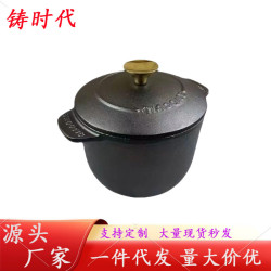 鑄鐵燜煮鍋家用多功能燉鍋無塗層迷你小飯釜煮粥湯鍋不沾鍋雙耳