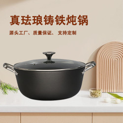 盛華琺瑯鍋深燉鍋家用雙耳煲湯鍋不沾燉鍋郟縣鑄鐵鍋湯鍋燉菜炒鍋