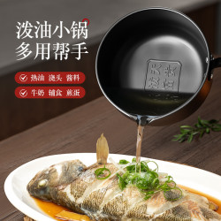 章丘潑油小鍋熱油專用鍋長柄燒油淋油鍋輔食小鐵鍋加深迷你煎蛋鍋