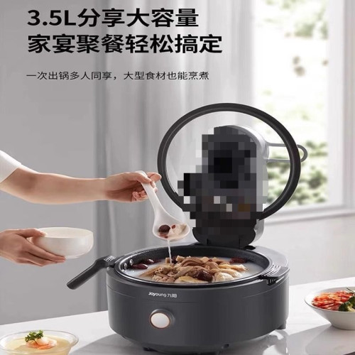 九陽炒菜機自動家用炒智能機器人炒鍋炒飯機炒菜鍋A8pro預售