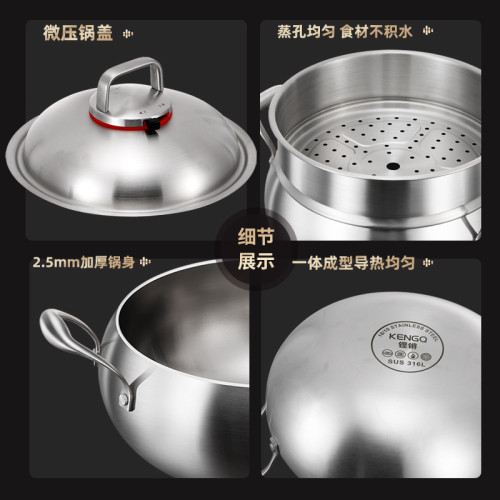 2024新款湯鍋加深家用蘋果煲湯鍋煮粥蒸煮兩用無塗層微壓湯鍋火鍋