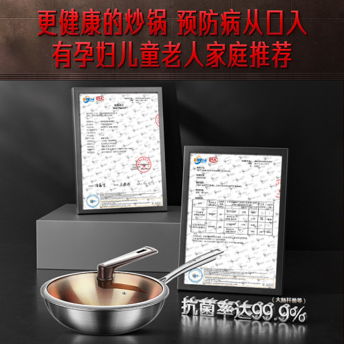 三四鋼不鏽鋼電磁爐專用炒鍋無塗層316L食品級加厚圓底炒菜鍋子
