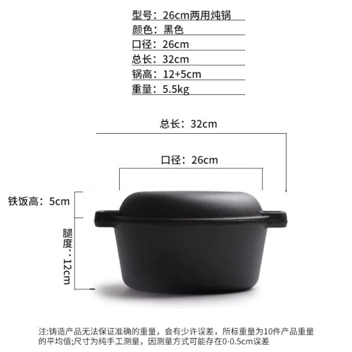 烘焙麵包鍋煎燉二合一多功能雙耳兩用鍋通用加深鑄鐵荷蘭鍋多用