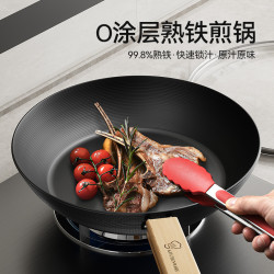 平底鍋無塗層家用煎餅煎蛋牛排不沾鍋瓦斯爐電磁爐專用極鐵鍋煎鍋