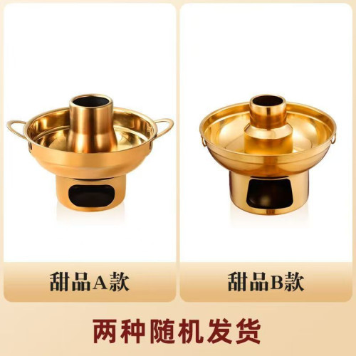 【抖音爆款】網紅乾冰小火鍋冰粉甜品老式火鍋糖水鍋新款火鍋蛋糕