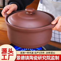 紫砂砂鍋家用湯燉煲  無釉土沙鍋耐高溫專用瓦斯爐瓦煲煲仔飯石鍋