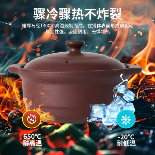 紫砂砂鍋家用湯燉煲  無釉土沙鍋耐高溫專用瓦斯爐瓦煲煲仔飯石鍋