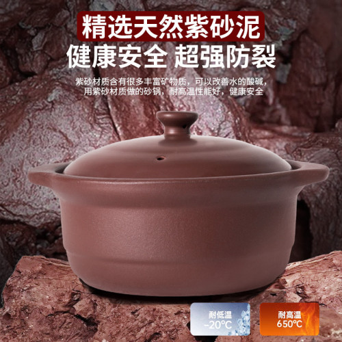 紫砂砂鍋家用湯燉煲  無釉土沙鍋耐高溫專用瓦斯爐瓦煲煲仔飯石鍋