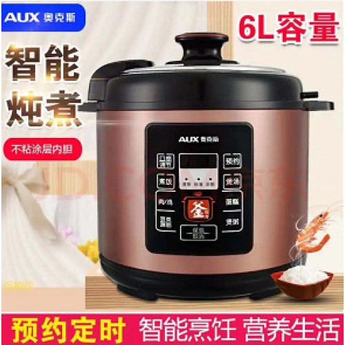 奧克斯電壓力鍋專用高壓鍋大容量電飯煲多功能智能電飯鍋不鏽鋼