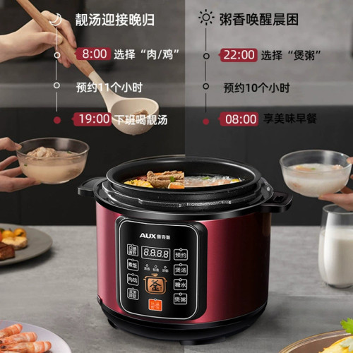 奧克斯電壓力鍋專用高壓鍋大容量電飯煲多功能智能電飯鍋不鏽鋼