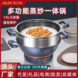 奧克斯電炒鍋一體式多功能鑄鐵無塗層不沾家用電熱鍋加深大功率
