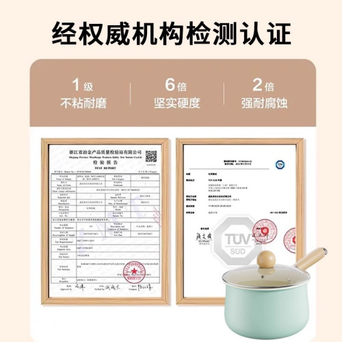 陶瓷熱牛奶鍋不沾鍋嬰兒寶煎煮一體電磁爐煮麵小湯鍋
