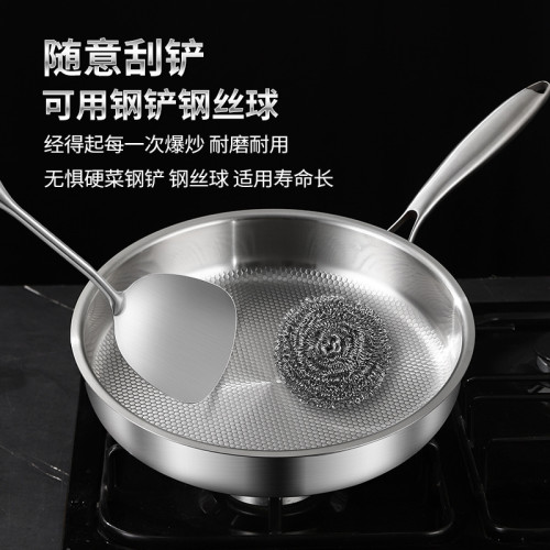 蜂窩紋316不鏽鋼平底鍋無塗層煎鍋物理不沾鍋電磁爐瓦斯爐通用鍋