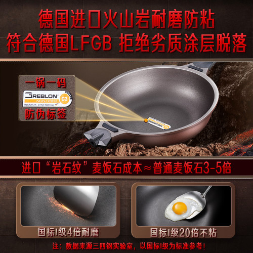 三四鋼炒鍋家用蒸炒煮一體壓力鍋不沾鍋廚房鍋具麥飯石微壓鍋