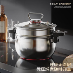 邁巴勒同款不鏽鋼微壓鍋燉煮鍋多功能家用基煮26CM大容量不挑灶具
