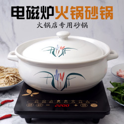 電磁爐電陶爐陶瓷砂鍋火鍋酒店特大號煲湯沙鍋瓦煲大燉鍋商用
