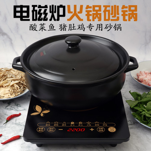 電磁爐電陶爐陶瓷砂鍋火鍋酒店特大號煲湯沙鍋瓦煲大燉鍋商用
