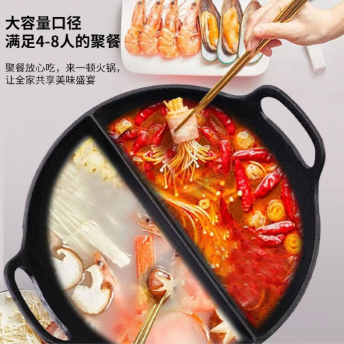 一體式鑄鐵鴛鴦火鍋無塗層商用兩味鑄鐵鍋大容量爐灶通用雙耳火鍋