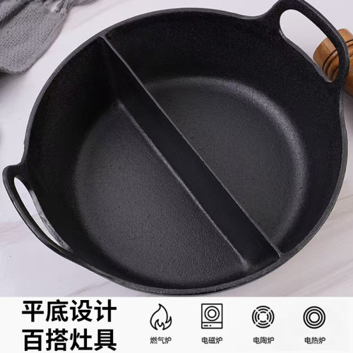 一體式鑄鐵鴛鴦火鍋無塗層商用兩味鑄鐵鍋大容量爐灶通用雙耳火鍋