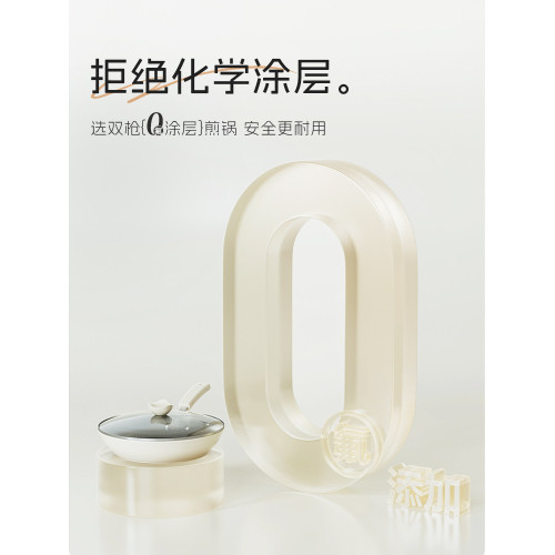 雙槍陶瓷煎鍋不沾鍋家用平底鍋煎蛋牛排煎炒鍋電磁爐瓦斯爐通適用