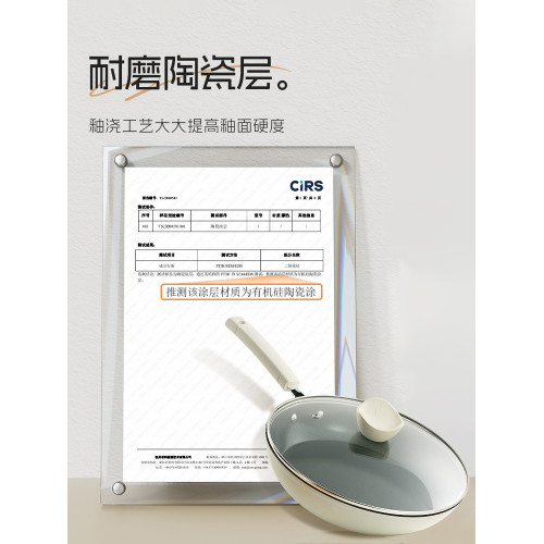 雙槍陶瓷煎鍋不沾鍋家用平底鍋煎蛋牛排煎炒鍋電磁爐瓦斯爐通適用