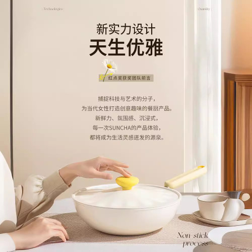 雙槍花蕊炒菜鍋家用不沾鍋煎炒鍋鋁鍋無塗層瓦斯爐鈦電磁爐鈦瓷鍋