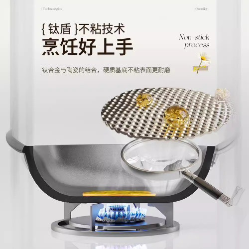 雙槍花蕊炒菜鍋家用不沾鍋煎炒鍋鋁鍋無塗層瓦斯爐鈦電磁爐鈦瓷鍋