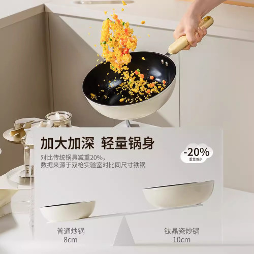 雙槍花蕊炒菜鍋家用不沾鍋煎炒鍋鋁鍋無塗層瓦斯爐鈦電磁爐鈦瓷鍋
