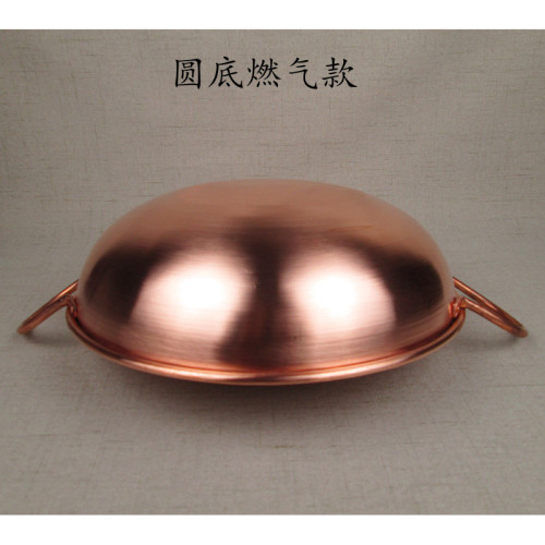 純紫銅鍋熬果醬燉湯銅炒鍋電磁爐加厚銅火鍋阿膠糕傑斯克
