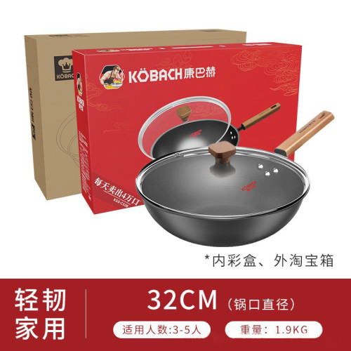 禮品活動康巴赫鐵鍋家用不沾鍋員工福利老式炒鍋電磁爐通用