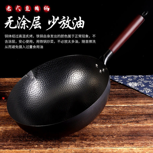 章丘手打鐵鍋老式鐵鍋家用炒鍋不沾鍋平底電磁爐適用無塗層炒菜鍋