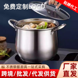 煮麵煮粥電磁爐通用加厚不鏽鋼高湯鍋加厚加深大容量家用煲湯燉鍋