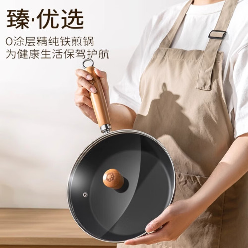 雙槍貓爪平底鍋無塗層煎鍋家用不沾瓦斯爐電磁爐專用煎蛋牛排鐵鍋