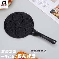 四孔卡通煎蛋鍋烤盤不沾鍋瓦斯爐煎烤神器
