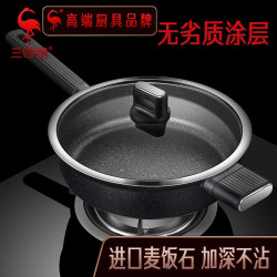 德國麥飯石平底鍋家用不沾鍋烙餅專用煎鍋防凸底牛排鍋煎餅鍋子