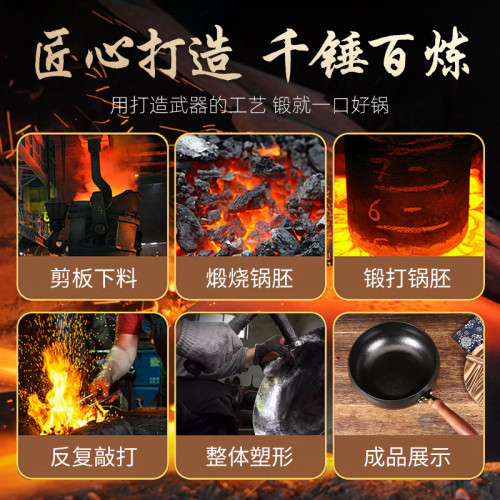 鎚紋章丘大肚鐵鍋加深手工鍛打熟鐵炒鍋無塗層家用小奶鍋小燉鍋