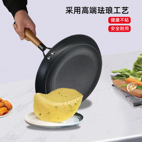 金鍋源琺瑯煎鍋紋理平底鍋家用不沾鍋無油煙煎蛋鍋煎牛排煎餅烤盤