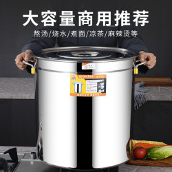 超厚不鏽鋼湯鍋商用大容量帶蓋湯鍋加厚燒水鍋湯桶煮牛肉湯桶