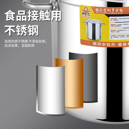 超厚不鏽鋼湯鍋商用大容量帶蓋湯鍋加厚燒水鍋湯桶煮牛肉湯桶
